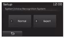 Fiat Panda. Verwenden der Systemtaste