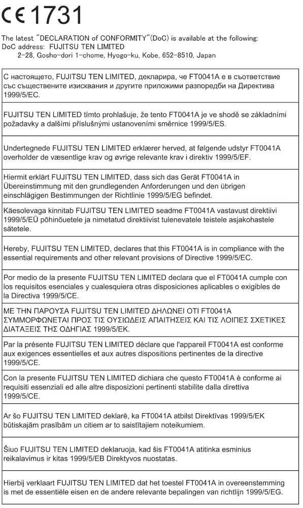 Lexus IS 300h. Zertifizierung
