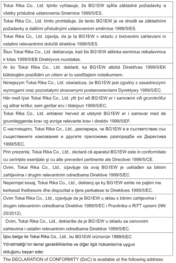 Lexus IS 300h. Zertifizierung für das intelligente Einstiegs- & Startsystem