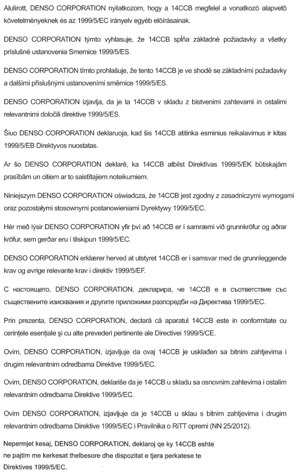 Lexus IS 300h. Zertifizierung für das intelligente Einstiegs- & Startsystem