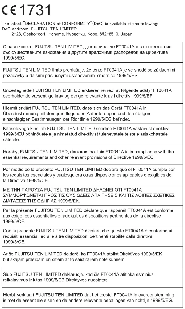 Lexus IS 300h. Zertifizierung